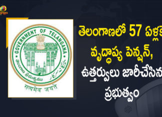 Mango News, Telangana CM KCR’s promise of Aasara age relaxation, Telangana govt employees to get 30% pay hike, Telangana Govt Issues Order on Lowering of Old Age Pensions, Telangana Govt Issues Order on Lowering of Old Age Pensions Age, Telangana Govt Issues Order on Lowering of Old Age Pensions Age From 65 to 57 Years, Telangana raises age of retirement, Telangana Revised pension scheme, Telangana to Pay Old-age Pension for People, TRS govt to sanction old age pension to 57, TS Assembly clears retirement age hike Bill