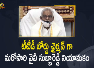 Andhra Pradesh, Andhra Pradesh Government, AP government re-appoints YV Subba Reddy as chairman, AP govt reappoints Subba Reddy as TTD Board Chairman, AP Govt Reappoints YV Subba Reddy, AP Govt Reappoints YV Subba Reddy as TTD Board Chairman, Mango News, Subba Reddy, TTD Board Chairman, Y.V. Subba Reddy reappointed TTD Chairman, YV Subba Reddy as TTD Board Chairman, YV Subba Reddy reappointed TTD Board Chairman