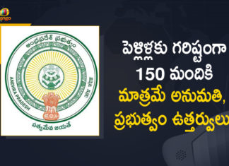150 limit for weddings, Andhra Pradesh, AP Coronavirus, AP Coronavirus Guidelines, AP Govt, AP Govt Issued Orders to Permit Maximum 150 People, AP Govt Issued Orders to Permit Maximum 150 People for Weddings, AP issues guidelines for marriages, Government allows weddings number of guests limited, Government restricts number of guests for weddings, Government restricts number of guests for weddings in Andhra, Mango News, no crowds at religious events