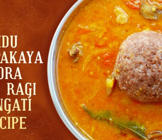 How To Prepare Endu Mirapakaya koora with Ragi Sangati,Aaha Emi Ruchi,Udaya Bhanu,Recipe,online Kitchen,Endu Mirapakaya koora Recipe,Endu Mirapakaya koora,How to prepare Endu Mirapakaya koora,How to Cook Ragi Sangati,Easy Recipes,Indian Dishes,Quick Recipes,Top Ten Recipes,Tasty Recipes,Indian Sweets,Online Cooking Classes,Online Cookery Shows,Free Online Cooking Classes,Cookery Shows,Online Cookery Classes,Indian Food Recipes,Easy Snacks,Indian Snacks