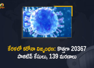 Corona Positive Cases in Kerala , Corona Positive Cases In Kerala , Kerala , Kerala , Kerala Corona, Kerala Corona Cases, Kerala Corona Deaths, Kerala Corona Positive Cases, Kerala Coronavirus, Kerala Coronavirus Positive Cases, Kerala Coronavirus Updates, Kerala COVID 19,mango news