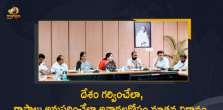cabinet forms sub-committee for orphanages, kids orphaned by Covid deaths, Mango News, Orphans Policy, Policy to help kids orphaned by Covid deaths, Policy to help kids orphaned by Covid deaths In Telangana, telangana, Telangana cabinet forms sub-committee for orphanages, Telangana Cabinet Sub Committee, Telangana Cabinet Sub Committee First Meeting, Telangana Cabinet Sub Committee First Meeting Over Orphans Policy, Telangana Cabinet Sub Committee First Meeting Over Orphans Policy in the State