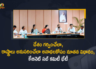 cabinet forms sub-committee for orphanages, kids orphaned by Covid deaths, Mango News, Orphans Policy, Policy to help kids orphaned by Covid deaths, Policy to help kids orphaned by Covid deaths In Telangana, telangana, Telangana cabinet forms sub-committee for orphanages, Telangana Cabinet Sub Committee, Telangana Cabinet Sub Committee First Meeting, Telangana Cabinet Sub Committee First Meeting Over Orphans Policy, Telangana Cabinet Sub Committee First Meeting Over Orphans Policy in the State