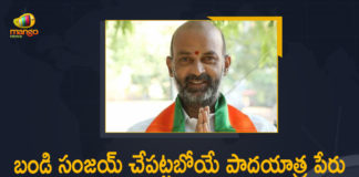 Bandi Sanjay Padayatra Name and Date Announced, Bandi Sanjay’s Padayatra, Bandi Sanjay’s Padayatra Date, Bandi Sanjay’s Padayatra Name, BJP President Bandi Sanjay Padayatra Name and Date Announced, Mango News, Telangana BJP Chief Bandi Sanjay, Telangana BJP chief Bandi Sanjay Kumar, Telangana BJP chief to launch padyatra, Telangana BJP President Bandi Sanjay, Telangana BJP President Bandi Sanjay Padayatra, Telangana BJP President Bandi Sanjay Padayatra Name and Date Announced