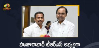 CM KCR Announced Gellu Srinivas Yadav as TRS Candidate For Huzurabad, CM KCR Announced Gellu Srinivas Yadav as TRS Candidate For Huzurabad By-elections, Gellu Srinivas Yadav as TRS Candidate, Gellu Srinivas Yadav as TRS Candidate For Huzurabad By-elections, Huzurabad by poll, Huzurabad By-elections, Huzurabad bypoll 2021, Huzurabad bypolls, KCR Announced Gellu Srinivas Yadav as TRS Candidate, Mango News, TRS Candidate For Huzurabad By Boll, TRS Candidate For Huzurabad By-elections
