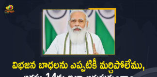 #PartitionHorrorsRemembranceDay, 1947 partition of India, 75th Independence Day, August 14 to be Observed as Partition Horrors Remembrance, history of partition of India, Mango News, Modi says August 14 will be observed as Partition Horrors, Pakistani Independence Day, Partition Horrors Remembrance Day, partition of India, Partition’s pains can never be forgotten, PM Modi Declares 14th August As Partition Horrors Remembrance Day, PM Of India, Prime Minister Narendra Modi