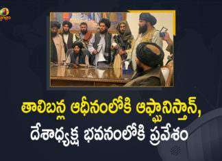 Taliban Takes Control of Afghanistan's Presidential Palace, Afghan President Ashraf Ghani Left the Country, Afghan-Taliban, Afghan-Taliban Situation, Afghanistan conflict, Afghanistan Government, Afghanistan Government collapsed, Afghanistan-Taliban matter, Former US President, Joe Biden, Kabul falls to Taliban, Mango News, President Ashraf Ghani Flees, Taliban Enter Presidency To Take Over Kabul, Taliban Enter Presidency To Take Over Kabul After President Ashraf Ghani, Taliban Enter Presidency To Take Over Kabul After President Ashraf Ghani Flees