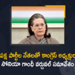 Congress President, Congress President Sonia Gandhi, Congress President Sonia Gandhi to Chair Virtual Meeting of Opposition Parties Today, Mango News, Sonia Gandhi, Sonia Gandhi to chair meeting of opposition parties, Sonia Gandhi to chair Opposition parties, Sonia Gandhi To Chair Virtual Meet, Sonia Gandhi to Chair Virtual Meeting of Opposition Parties, Sonia Gandhi to meet leaders of opposition parties virtually, Sonia Gandhi Virtual Meeting of Opposition Parties