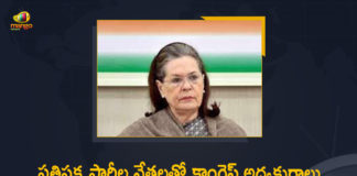 Congress President, Congress President Sonia Gandhi, Congress President Sonia Gandhi to Chair Virtual Meeting of Opposition Parties Today, Mango News, Sonia Gandhi, Sonia Gandhi to chair meeting of opposition parties, Sonia Gandhi to chair Opposition parties, Sonia Gandhi To Chair Virtual Meet, Sonia Gandhi to Chair Virtual Meeting of Opposition Parties, Sonia Gandhi to meet leaders of opposition parties virtually, Sonia Gandhi Virtual Meeting of Opposition Parties