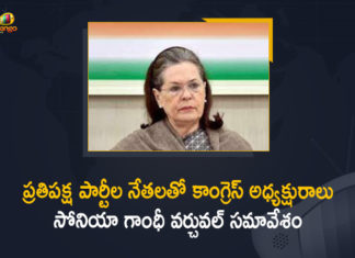 Congress President, Congress President Sonia Gandhi, Congress President Sonia Gandhi to Chair Virtual Meeting of Opposition Parties Today, Mango News, Sonia Gandhi, Sonia Gandhi to chair meeting of opposition parties, Sonia Gandhi to chair Opposition parties, Sonia Gandhi To Chair Virtual Meet, Sonia Gandhi to Chair Virtual Meeting of Opposition Parties, Sonia Gandhi to meet leaders of opposition parties virtually, Sonia Gandhi Virtual Meeting of Opposition Parties