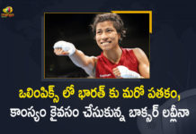 Assam’s Lovlina Borgohain loses semi-finals, Boxer Lovlina Borgohain, Boxer Lovlina Borgohain Loses in Semis, Boxer Lovlina Borgohain Loses in Semis Wins Bronze Medal, Lovlina Borgohain Loses Semi-Final, Lovlina Borgohain wins Bronze medal, Mango News, Tokyo 2020, Tokyo Olympics, Tokyo Olympics 2020, Tokyo Olympics 2020 Live, Tokyo Olympics 2020 LIVE Updates, Tokyo Olympics News