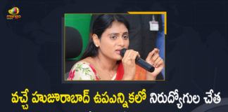 Huzurabad, Huzurabad Byelection, Huzurabad bypoll, Huzurabad Bypoll News, Huzurabad Nominations, Mango News, YS Sharmila Latest News, YS Sharmila New Party News, YS Sharmila YSRTP, YS Sharmila YSRTP Decided to File Hundreds of Nominations in Huzurabad with Unemployees, YSRTP Decided to File Hundreds of Nominations, YSRTP Decided to File Hundreds of Nominations in Huzurabad, YSRTP Decided to File Hundreds of Nominations in Huzurabad with Unemployees