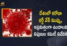 Cases To Rise In October And Dangerous For Kids, COVID-19 third wave, COVID-19 Third Wave In India, Covid-19 third wave will peak in October, Delta Plus variant, India COVID-19 Third Wave, Mango News, MHA Alerts Of COVID-19 Third Wave, National Institute of Disaster Management, third wave in October, Third Wave of COVID-19 Could Peak, Third Wave of COVID-19 Could Peak in October, Union MHA, Union MHA committee, Union Ministry of Home Affairs