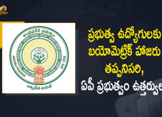 AP Govt Issued Orders for Biometric Attendance Mandatory to Govt Employees in All Offices, Biometric Attendance Mandatory, Biometric Attendance Mandatory to AP Govt Employees, Biometric Attendance Mandatory to AP Govt Employees in All Offices, Biometric Attendance Mandatory to Govt Employees, Biometric Attendance Mandatory to Govt Employees in All Offices, Biometric attendance must at Andhra Pradesh, Biometric attendance must at Andhra Pradesh government, Mango News