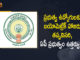 AP Govt Issued Orders for Biometric Attendance Mandatory to Govt Employees in All Offices, Biometric Attendance Mandatory, Biometric Attendance Mandatory to AP Govt Employees, Biometric Attendance Mandatory to AP Govt Employees in All Offices, Biometric Attendance Mandatory to Govt Employees, Biometric Attendance Mandatory to Govt Employees in All Offices, Biometric attendance must at Andhra Pradesh, Biometric attendance must at Andhra Pradesh government, Mango News