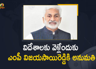 #VizagSteelPlant, CBI court, CBI court grants permission to YCP MP Vijayasai Reddy, CBI Court Permission to go to Abroad, CBI Court Permission to go to Abroad For Vijay Sai Reddy, Mango News, MP Vijaya Sai Reddy, MP Vijaya Sai Reddy Gets CBI Court Permission to go to Abroad, Rajya Sabha MP Vijaya Sai Reddy, Vijaya Sai Reddy, YSRCP Rajya Sabha MP Vijaya Sai Reddy, YSRCP Rajya Sabha MP Vijaya Sai Reddy Gets CBI Court Permission, YSRCP Rajya Sabha MP Vijaya Sai Reddy Gets CBI Court Permission to go to Abroad