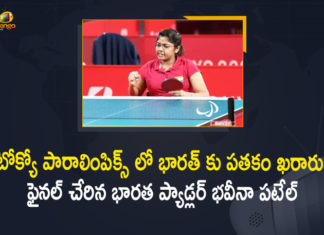 Bhavina into final, India at Tokyo Paralympics, Indian Paddler Bhavina Patel Enters Final To Fight for Gold Tomorrow, Mango News, Paddler Bhavina Patel assures silver medal, Paddler Bhavina Patel enters gold-medal match, Paralympics, Tokyo Paralympics, Tokyo Paralympics 2020 Live Scores, Tokyo Paralympics 2020 Live Scores And Updates, Tokyo Paralympics 2020 Live Updates, Tokyo Paralympics 2020 Updates, Tokyo Paralympics-2020