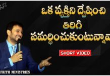 motivational video,motivational,best motivational video,motivational speech,inspirational,pastor raja hebel message,live for christ,telugu christian messages,raja faith ministries,actor raja interview,hero raja interview,telugu christian songs,calvary temple live,telugu pastor messages,christian motivation,inspirational video,patience is key motivation,patience motivation,how to be patient,how to be patient with yourself,parents,parents love,top 50