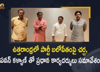 Jana Sena Party, Jana Sena Party Meetings, Jana Sena Party News, Jana Sena Party Updates, janasena chief pawan kalyan, Janasena Party Strengthening in Uttarandhra, Mango News, pawan kalyan, Pawan Kalyan Gives Instructions to General Secretaries, Pawan Kalyan Gives Instructions to General Secretaries over Party Strengthening, Pawan Kalyan Gives Instructions to General Secretaries over Party Strengthening in Uttarandhra, Pawan Kalyan Latest News, Uttarandhra