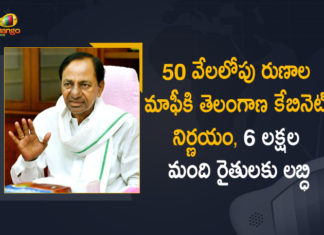 Crop Loan Waiver For Farmers, Dalit Bandhu scheme, Government Permits Crop Loan Waiver For Farmers, Highlights of Telangana Cabinet Meeting, Mango News, Telangana Cabinet Key Decisions, Telangana Cabinet Meet, Telangana Cabinet meeting, Telangana Cabinet Meeting 2020, Telangana Cabinet Meeting Highlights, Telangana Cabinet Meeting In Pragathi Bhavan, Telangana Cabinet Meeting News, Telangana Cabinet Meeting updates, TRS Government Permits Crop Loan Waiver For Farmers