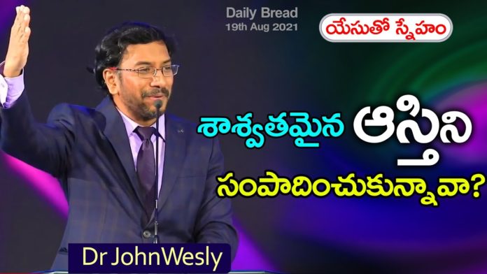 Young Holy Team,John Wesley Messages,John Wesly Messages,John Wesly Songs,Blessie Wesly Songs,Blessie Wesly Messages,John Wesly Latest Messages,John Wesly Latest Live,John Wesly Live Messages,Telugu Christian Messages,Telugu Christian devotional Songs,Latest Telugu Christian Songs,Life changing Messages,Yesutho Sneham,Praying for the World,john wesly messages live today,Blessie Wesly Official
