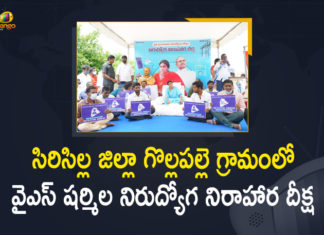 Gollapalle, Mango News, Nirudyoga Nirahara Deeksha, Sircilla Dist, YS Sharmila Nirudyoga Nirahara Deeksha, YS Sharmila Nirudyoga Nirahara Deeksha at Gollapalle, YSRTP Chief YS Sharmila, YSRTP Chief YS Sharmila Conducting Nirudyoga Nirahara Deeksha, YSRTP Chief YS Sharmila Nirudyoga Nirahara Deeksha, YSRTP Chief YS Sharmila Nirudyoga Nirahara Deeksha at Gollapalle, YSRTP Chief YS Sharmila Nirudyoga Nirahara Deeksha at Gollapalle in Sircilla Dist