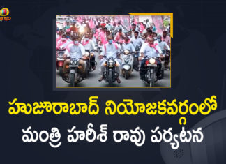 Harish Rao Huzurabad Road Show, Harish Rao Tour In Huzurabad Constituency, Huzurabad By-election, Huzurabad constituency, Mango News, Minister Harish Rao, Minister Harish Rao Huzurabad Road Show, Minister Harish Rao Huzurabad Road Show Live, Minister Harish Rao Tour In Huzurabad Constituency, Minister Harish Rao Tour In Huzurabad Constituency Held Huge Bike Rally, TRS leaders on silent mode in Huzurabad assembly By election