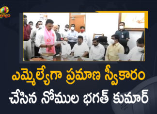 Mango News, Nagarjuna Sagar MLA, Nomula Bagath, Nomula Bagath Kumar, Nomula Bagath Kumar Takes Oath as MLA, Nomula Bagath Kumar Takes Oath as MLA Today, Nomula Bhagat sworn in as MLA, Nomula Bhagath, Nomula Bhagath Of TRS Sworn In As Nagarjuna Sagar MLA, Nomula Bhagath takes oath as Nagarjuna Sagar, Nomula Bhagath Takes Oath As Nagarjuna Sagar MLA, telangana, TRS candidate Nomula Bhagath