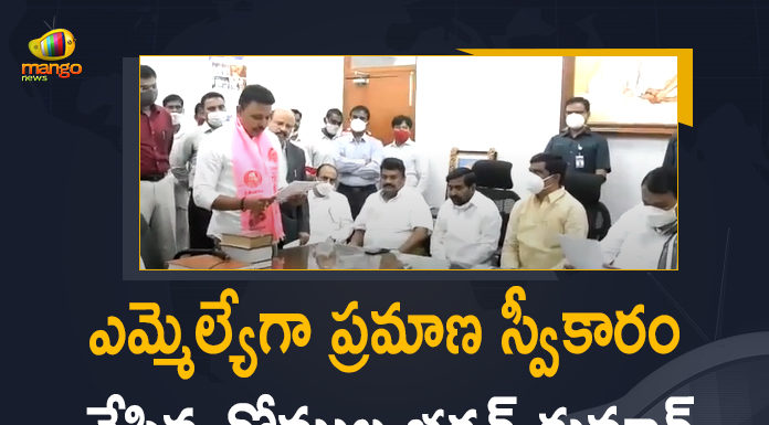 Mango News, Nagarjuna Sagar MLA, Nomula Bagath, Nomula Bagath Kumar, Nomula Bagath Kumar Takes Oath as MLA, Nomula Bagath Kumar Takes Oath as MLA Today, Nomula Bhagat sworn in as MLA, Nomula Bhagath, Nomula Bhagath Of TRS Sworn In As Nagarjuna Sagar MLA, Nomula Bhagath takes oath as Nagarjuna Sagar, Nomula Bhagath Takes Oath As Nagarjuna Sagar MLA, telangana, TRS candidate Nomula Bhagath