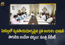 Complete irrigation projects in Sircilla, Complete pending irrigation projects in Sircilla, irrigation projects in Sircilla, Irrigation Sector Status in Sircilla District, KTR Held Review over Irrigation Sector Status, KTR Review on irrigation projects, KTR Review on irrigation projects in Sircilla, Mango News, Minister KTR, Minister KTR Held Review over Irrigation Sector Status in Sircilla, Minister KTR Held Review over Irrigation Sector Status in Sircilla District