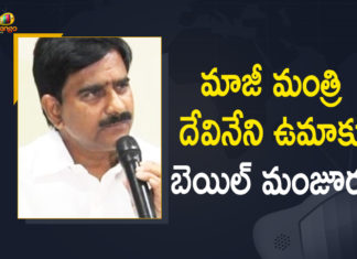 Andhra Pradesh, AP High Court Grants Bail For TDP Senior Leader, AP High Court Grants Bail For TDP Senior Leader Devineni Uma, AP High Court grants bail to Devineni Uma, Bail For TDP Senior Leader Devineni Uma, Devineni Uma, Devineni Uma Bail, Devineni Uma Gets Bail, Finally Devineni Uma Gets Bail, High Court grants bail to TDP leader, Mango News, TDP Senior Leader, TDP Senior Leader Devineni Uma