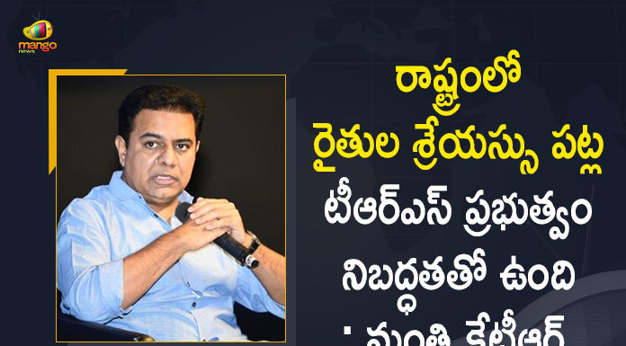 Crop Loan Waiver For Farmers, farm loan waiver, Farmer Loan Waiver Guidelines, Farmers Loan Waiver, Farmers Loan Waiver In Telangana, Loan waived, Loan Waiver, Mango News, Minister KTR, Minister KTR About Farmers Loan Waiver, Minister KTR About Farmers Loan Waiver and TRS Govt’s Commitment towards Farmers, Telangana CM, Telangana Farmers Loan Waiver, telangana government, TRS Govt’s Commitment towards Farmers