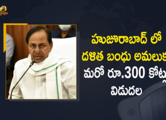 Dalit Bandhu in Huzurabad, Dalit Bandhu in Huzurabad Constituency, Dalit Bandhu scheme, Dalit Bandhu Scheme In Telangana, Dalit Bandhu Scheme News, Dalit enumaration in Huzurabad, KCR plans to extend Dalit Bandhu in Huzurabad, Mango News, PIL plea challenges Dalit Bandhu in Huzurabad, telangana, Telangana Govt Released Another Rs 300 Cr Funds, Telangana Govt Released Another Rs 300 Cr Funds For Dalit Bandhu, Telangana releases Rs 500 cr to Huzurabad Assembly segment