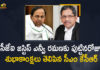 Birthday Wishes to Chief Justice of India Justice NV Ramana, Chief Justice of India Justice NV Ramana, CM KCR Conveyed Birthday Wishes to Chief Justice of India, CM KCR Conveyed Birthday Wishes to Chief Justice of India Justice NV Ramana, Justice NV Ramana, Justice NV Ramana Birthday, KCR Conveyed Birthday Wishes to Chief Justice of India, KCR Conveyed Birthday Wishes to Justice NV Ramana, Mango News, Telangana CM greets CJI on birthday, Telangana CM wishes Justice Ramana on his birthday