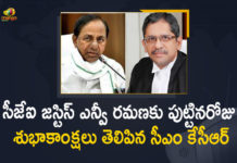 Birthday Wishes to Chief Justice of India Justice NV Ramana, Chief Justice of India Justice NV Ramana, CM KCR Conveyed Birthday Wishes to Chief Justice of India, CM KCR Conveyed Birthday Wishes to Chief Justice of India Justice NV Ramana, Justice NV Ramana, Justice NV Ramana Birthday, KCR Conveyed Birthday Wishes to Chief Justice of India, KCR Conveyed Birthday Wishes to Justice NV Ramana, Mango News, Telangana CM greets CJI on birthday, Telangana CM wishes Justice Ramana on his birthday