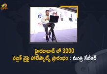 Free Internet Services, Free Internet Services 3000 WiFi Hotspots In Hyderabad, Hyderabad has largest free public wi-fi network, KTR launches 3000 public Wi-Fi hotspots, KTR Launches Free Internet Services, KTR Launches Free Internet Services 3000 WiFi Hotspots In Hyderabad, KTR to launch Free Wi-Fi project, Mango News, Minister KTR launches 3000 free public Wi-Fi hotspots, public Wi-Fi hotspots in Hyderabad, Telangana Rashtra Samithi, TRS Working President KTR