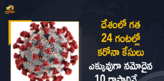 Coronavirus Cases, coronavirus cases in india state wise, coronavirus cases in india today state wise, coronavirus cases india, coronavirus india, India Coronavirus, India Covid-19 Updates, New Confirmed Corona Cases, total corona cases in india today, total corona positive in india,mango news