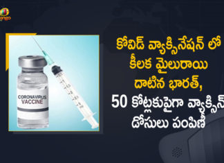 covid 19 vaccination coverage in india, India Vaccination, India’s Covid-19 vaccination coverage, India’s Covid-19 vaccination coverage tops 500 million, India’s Cumulative COVID-19 Vaccination, India’s cumulative Covid-19 vaccine coverage, India’s Cumulative Covid-19 Vaccination Coverage, India’s Cumulative Covid-19 Vaccination Coverage Crosses Key Milestone, India’s Cumulative Covid-19 Vaccination Coverage Crosses Key Milestone of 50 Cr, Mango News