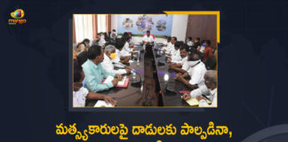 Animal Husbandry and Fisheries Department, Fisheries Department, Fisheries Department Officials, Minister Talasani Srinivas Fisheries Department, Minister Talasani Srinivas held Review on Fisheries Department, Minister Talasani Srinivas Yadav Review Meeting on Fisheries Department, Review Meeting with Fisheries Department Officials, Talasani Srinivas held Review on Fisheries Department, Telangana Fisheries Department, Telangana Fisheries Department News, Telangana Fisheries Department Updates, Telangana Minister reviews Fisheries Department