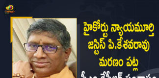 CM KCR Moua CM KCR Mourns The Death of Telangana High Court Judge Justice, CM KCR Mourns The Death of Telangana High Court Judge Justice P Keshava Rao, Death of Telangana High Court Judge Justice P Keshava Rao, Justice P Keshava Rao, Mango News, Sitting Judge of Telangana HC P Keshava Rao Passes Away, Telangana Chief Minister KCR, Telangana High Court Judge Justice P Keshava Rao, Telangana High Court Judge Justice P Keshava Rao Death, Telangana High Court Judge Justice P Keshava Rao Death news, Telangana High Court judge Justice P Keshava Rao passes awayrns The Death of Telangana High Court Judge Justice P Keshava Rao