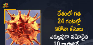 Coronavirus Cases, coronavirus cases in india state wise, coronavirus cases in india today state wise, coronavirus cases india, coronavirus india, India Coronavirus, India Covid-19 Updates, New Confirmed Corona Cases, total corona cases in india today, total corona positive in india,mango news