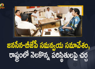 Janasena-BJP Coordination Meeting, Discussed the Situation in the AP State
