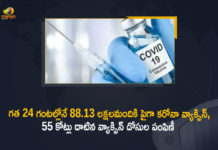 , Corona Vaccination Drive, Corona Vaccination Programme, coronavirus vaccine distribution, COVID 19 Vaccine, Covid Vaccination, Covid vaccination in India, Covid-19 Vaccination, Covid-19 Vaccination Distribution, Covid-19 Vaccination Drive, Covid-19 Vaccine Distribution, Covid-19 Vaccine Distribution News, Covid-19 Vaccine Distribution updates, Distribution For Covid-19 Vaccine, India Covid Vaccination, Mango News, Vaccine Distribution