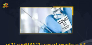 , Corona Vaccination Drive, Corona Vaccination Programme, coronavirus vaccine distribution, COVID 19 Vaccine, Covid Vaccination, Covid vaccination in India, Covid-19 Vaccination, Covid-19 Vaccination Distribution, Covid-19 Vaccination Drive, Covid-19 Vaccine Distribution, Covid-19 Vaccine Distribution News, Covid-19 Vaccine Distribution updates, Distribution For Covid-19 Vaccine, India Covid Vaccination, Mango News, Vaccine Distribution