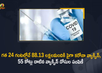 , Corona Vaccination Drive, Corona Vaccination Programme, coronavirus vaccine distribution, COVID 19 Vaccine, Covid Vaccination, Covid vaccination in India, Covid-19 Vaccination, Covid-19 Vaccination Distribution, Covid-19 Vaccination Drive, Covid-19 Vaccine Distribution, Covid-19 Vaccine Distribution News, Covid-19 Vaccine Distribution updates, Distribution For Covid-19 Vaccine, India Covid Vaccination, Mango News, Vaccine Distribution