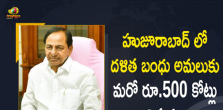 500 Crore Dalit Bandhu Funds for Huzurabad Constituency, Dalit Bandhu Funds, Dalit Bandhu Funds for Huzurabad, Dalit Bandhu Funds for Huzurabad Constituency, Dalit Bandhu scheme, Dalit Bandhu Scheme News, Dalit Bandhu Scheme Pilot Project, Dalit Bandhu Scheme Updates, Huzurabad constituency, Mango News, Telangana Govt, Telangana Govt Released Another Rs 500 Crore Dalit Bandhu Funds, Telangana Govt Released Another Rs 500 Crore Dalit Bandhu Funds for Huzurabad Constituency
