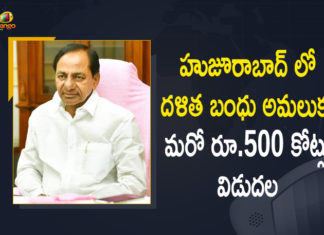 500 Crore Dalit Bandhu Funds for Huzurabad Constituency, Dalit Bandhu Funds, Dalit Bandhu Funds for Huzurabad, Dalit Bandhu Funds for Huzurabad Constituency, Dalit Bandhu scheme, Dalit Bandhu Scheme News, Dalit Bandhu Scheme Pilot Project, Dalit Bandhu Scheme Updates, Huzurabad constituency, Mango News, Telangana Govt, Telangana Govt Released Another Rs 500 Crore Dalit Bandhu Funds, Telangana Govt Released Another Rs 500 Crore Dalit Bandhu Funds for Huzurabad Constituency