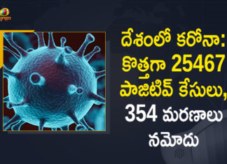 Coronavirus Cases, coronavirus cases in india state wise, coronavirus cases in india today state wise, coronavirus cases india, coronavirus india, India Coronavirus, India Covid-19 Updates, New Confirmed Corona Cases, total corona cases in india today, total corona positive in india,mango news