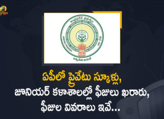 Andhra Pradesh Government, Andhra Pradesh government fixes fee for private schools, AP Govt, AP Govt Announced Complete Fee Structure for Private Schools, AP Govt Announced Complete Fee Structure for Private Schools and Colleges, AP Govt Announced Complete Fee Structure for Private Schools and Colleges in the State, Complete Fee Structure for Private Schools and Colleges, Complete Fee Structure for Private Schools and Colleges In AP, Mango News
