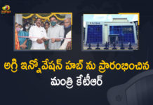 Agri Innovation, Agri Innovation Hub, Agri Innovation Hub at Hyderabad, Agri Innovation Hub Inauguration, Agri Innovation Hub Inauguration News, Agriculture Minister Singireddy Niranjan Reddy, Hyderabad, Inauguration of Aghub, KTR Niranjan Reddy Sabitha Indra Reddy Inaugurated Agri Innovation Hub, Mango News, Minister KTR, Ministers KTR Niranjan Reddy Sabitha Indra Reddy Inaugurated Agri Innovation Hub at Hyderabad, Niranjan Reddy, Sabitha Indra Reddy